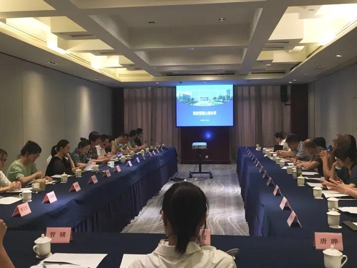 杭州市供销社组织系统财务人员业务培训